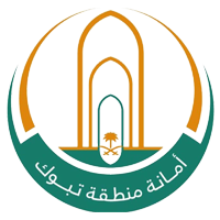 أمانة منطقة تبوك