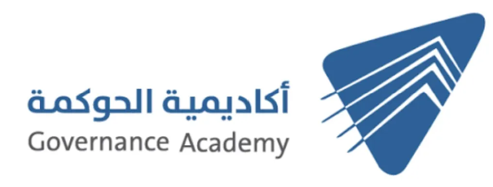 مقدمة في التميز المؤسسي ومعاييره
