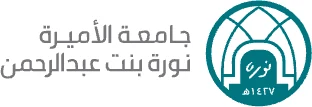 جامعة الأميرة نورة بنت عبدالرحمن